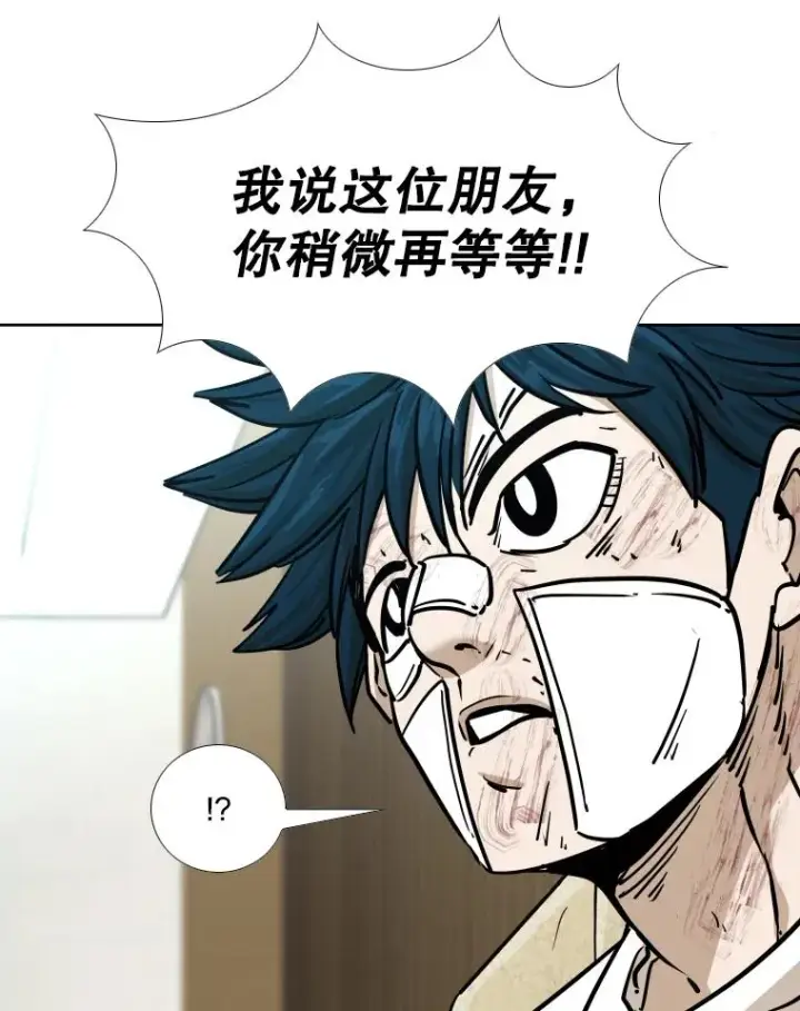 漫画《鲨鱼》271.探病第94张图