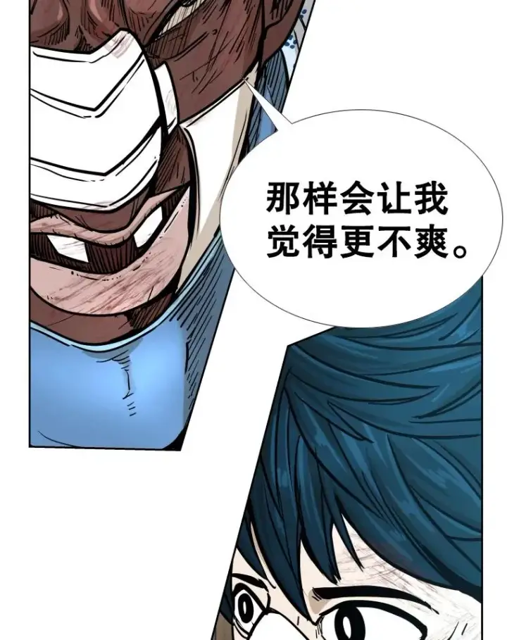 漫画《鲨鱼》271.探病第98张图