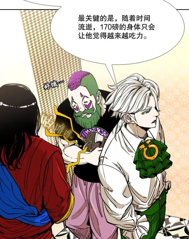 漫画《鲨鱼》272.赛后休息第16张图