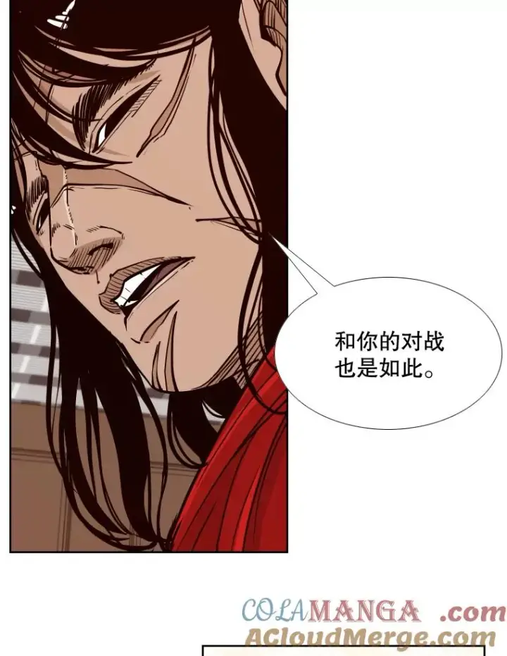 漫画《鲨鱼》272.赛后休息第33张图