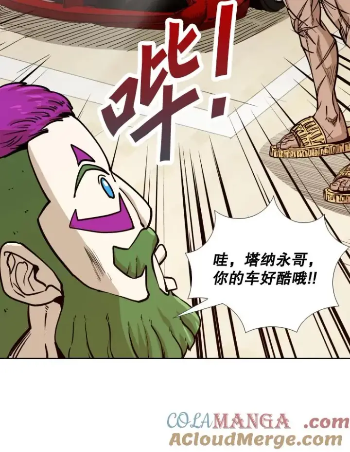 漫画《鲨鱼》272.赛后休息第37张图
