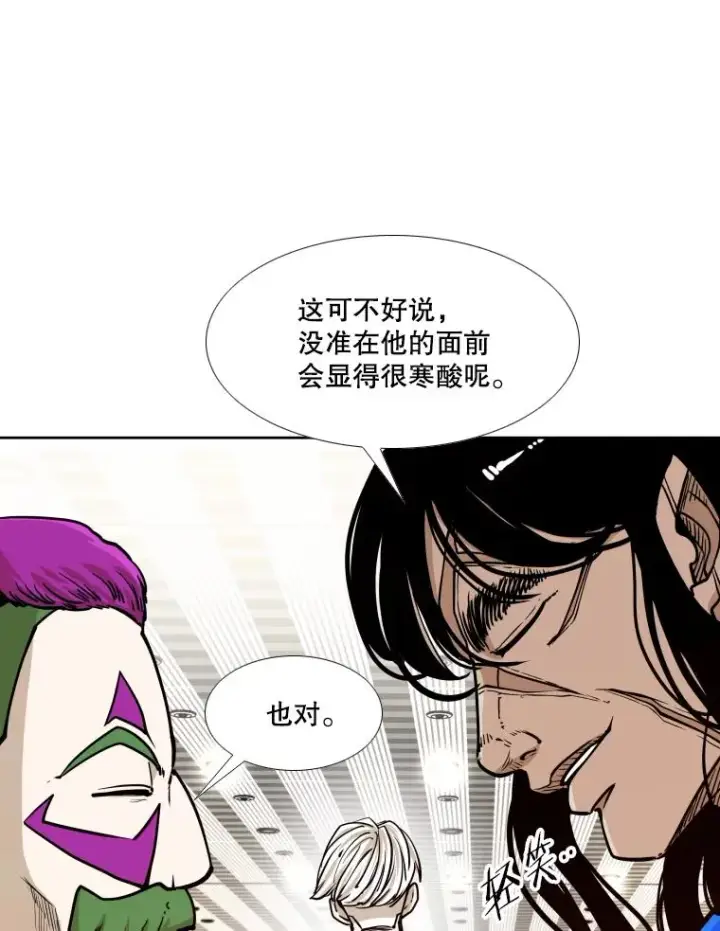 漫画《鲨鱼》272.赛后休息第38张图