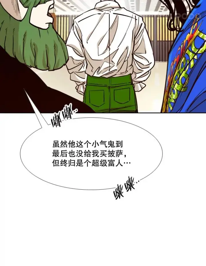 漫画《鲨鱼》272.赛后休息第39张图