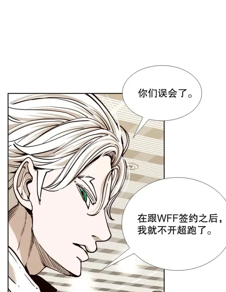 漫画《鲨鱼》272.赛后休息第40张图