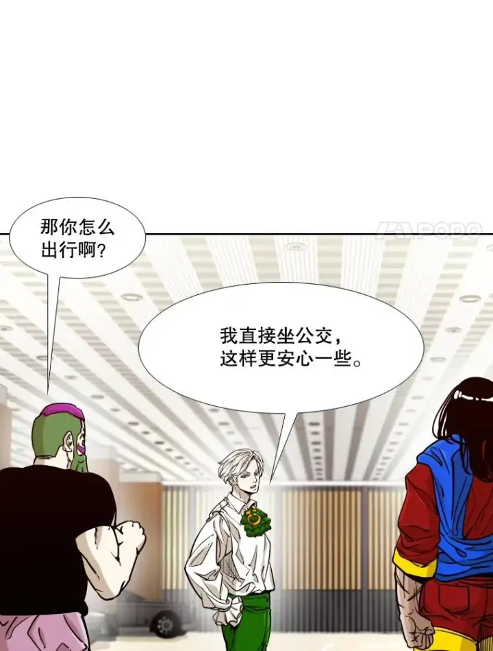 漫画《鲨鱼》272.赛后休息第42张图