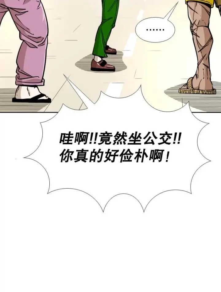 漫画《鲨鱼》272.赛后休息第43张图