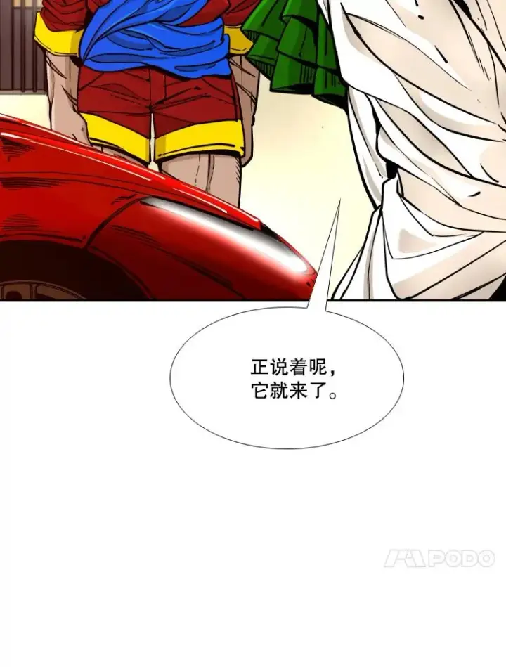 漫画《鲨鱼》272.赛后休息第48张图