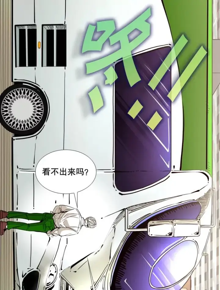 漫画《鲨鱼》272.赛后休息第51张图