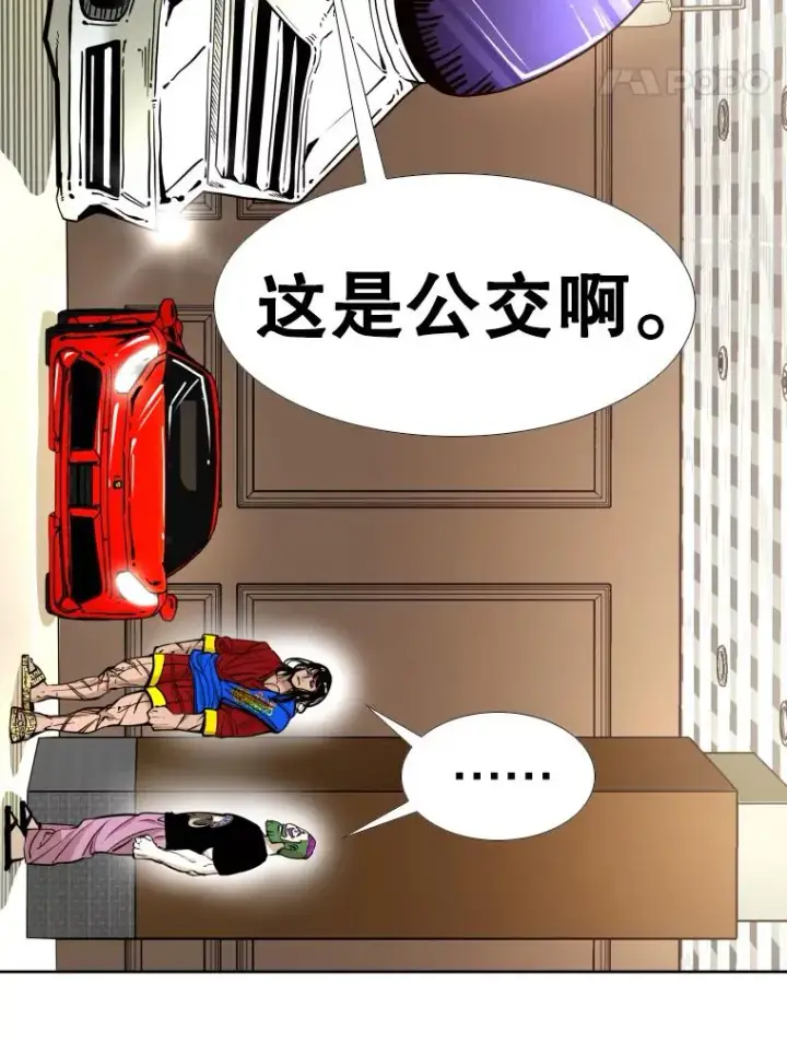 漫画《鲨鱼》272.赛后休息第52张图