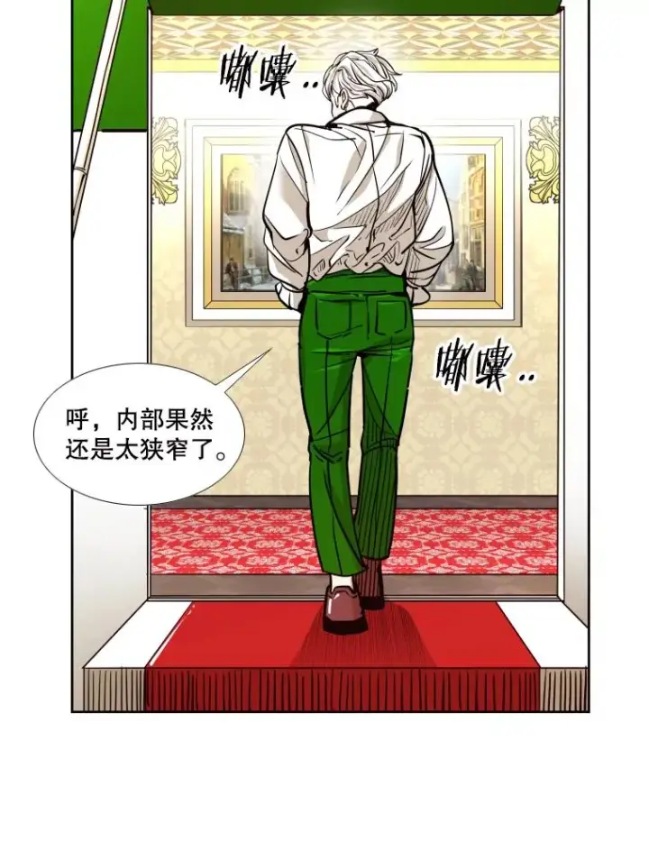 漫画《鲨鱼》272.赛后休息第56张图