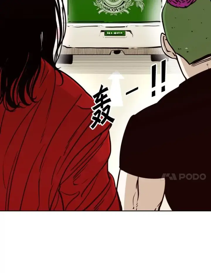 漫画《鲨鱼》272.赛后休息第58张图
