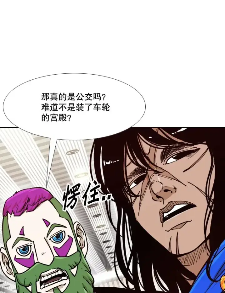 漫画《鲨鱼》272.赛后休息第59张图