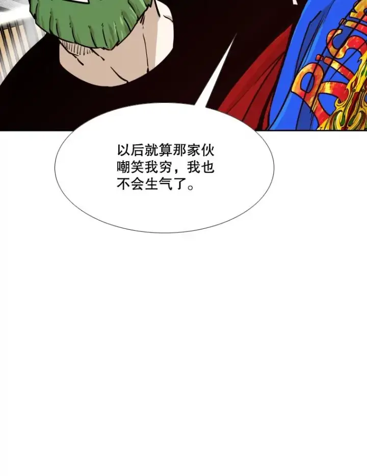 漫画《鲨鱼》272.赛后休息第60张图