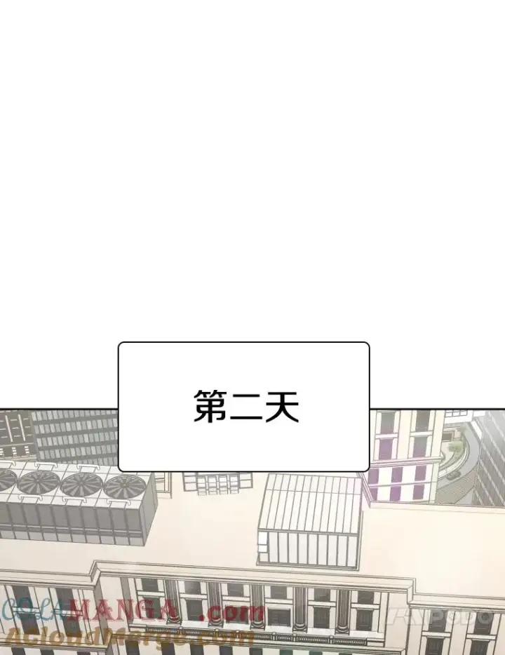 漫画《鲨鱼》272.赛后休息第61张图
