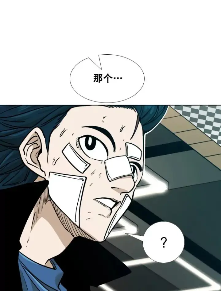 漫画《鲨鱼》272.赛后休息第66张图