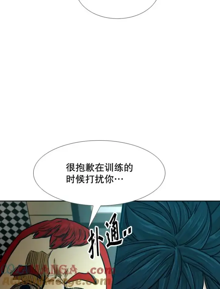 漫画《鲨鱼》272.赛后休息第69张图