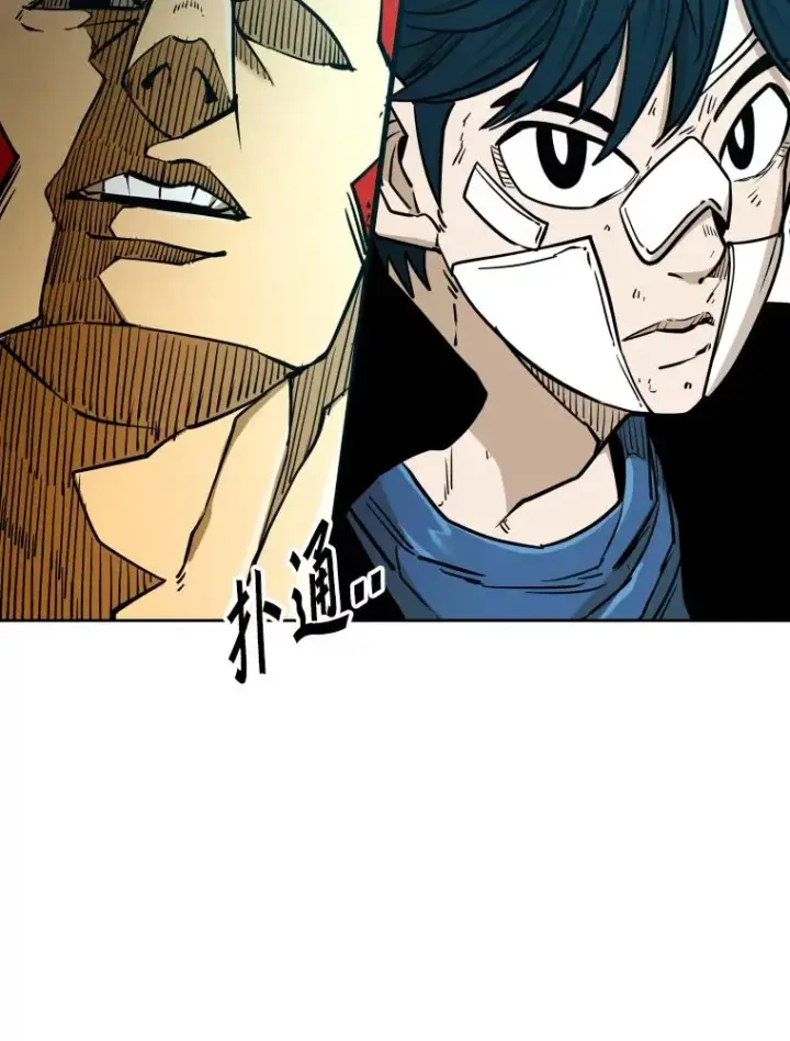 漫画《鲨鱼》272.赛后休息第70张图