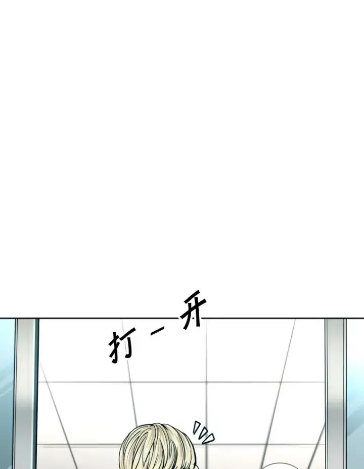 漫画《鲨鱼》272.赛后休息第76张图