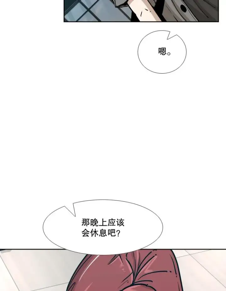 漫画《鲨鱼》272.赛后休息第83张图
