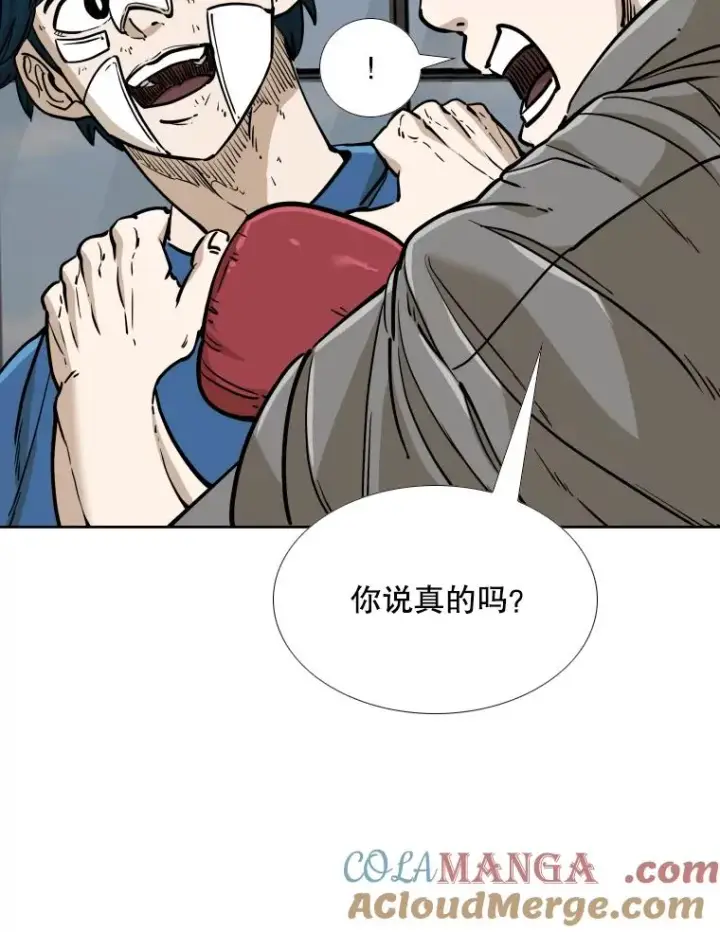 漫画《鲨鱼》272.赛后休息第89张图