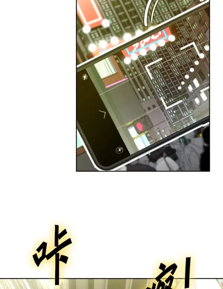 漫画《鲨鱼》272.赛后休息第95张图