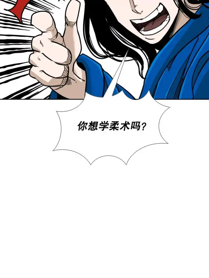 漫画《鲨鱼》273.赛后休息（2）第10张图