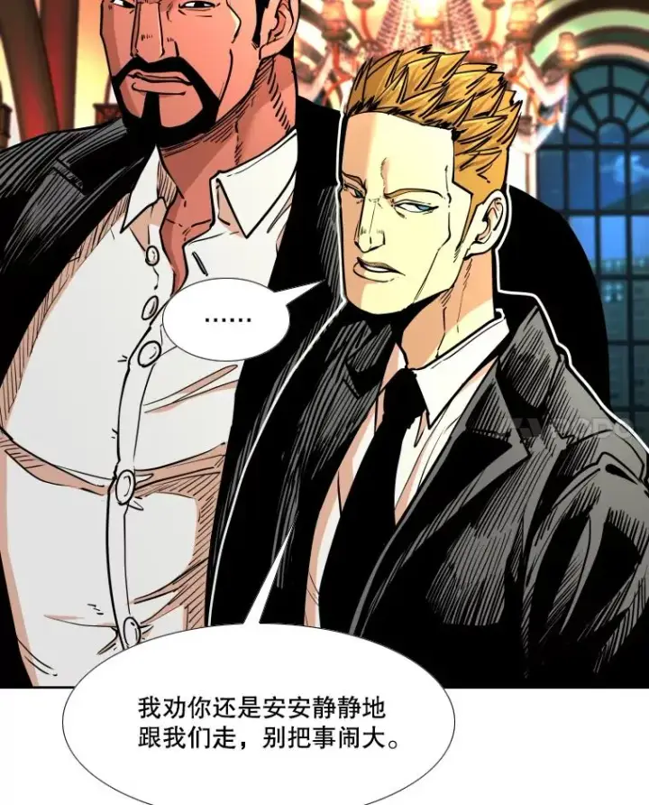 漫画《鲨鱼》273.赛后休息（2）第100张图