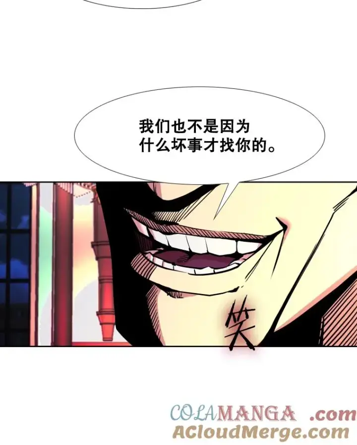 漫画《鲨鱼》273.赛后休息（2）第101张图