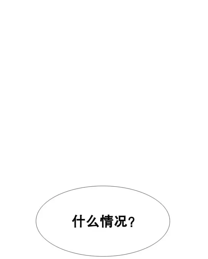 漫画《鲨鱼》273.赛后休息（2）第106张图