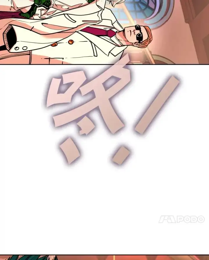 漫画《鲨鱼》273.赛后休息（2）第110张图