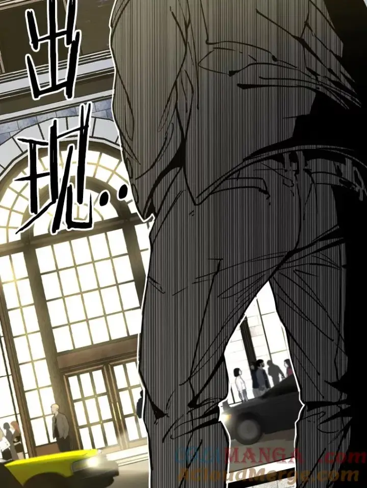 漫画《鲨鱼》273.赛后休息（2）第17张图