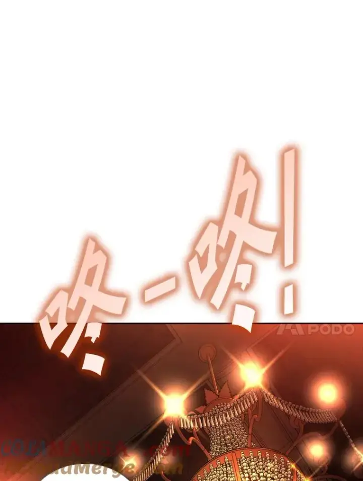 漫画《鲨鱼》273.赛后休息（2）第21张图