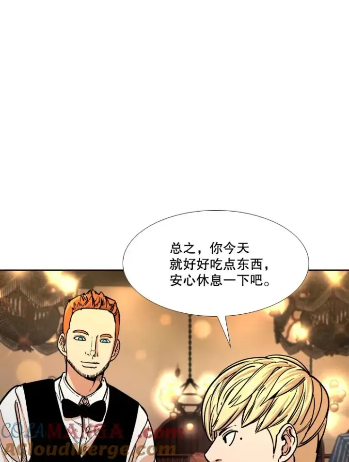 漫画《鲨鱼》273.赛后休息（2）第25张图