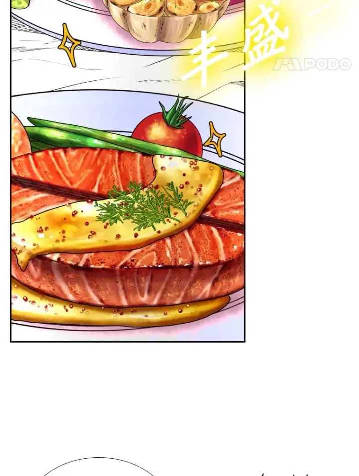 漫画《鲨鱼》273.赛后休息（2）第28张图