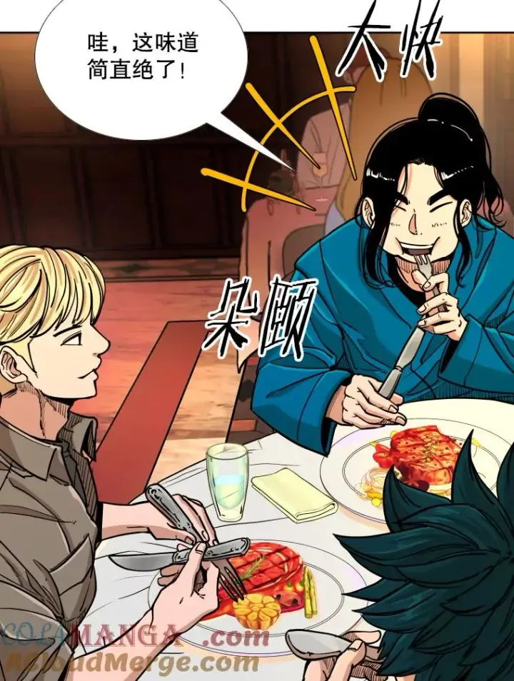 漫画《鲨鱼》273.赛后休息（2）第29张图