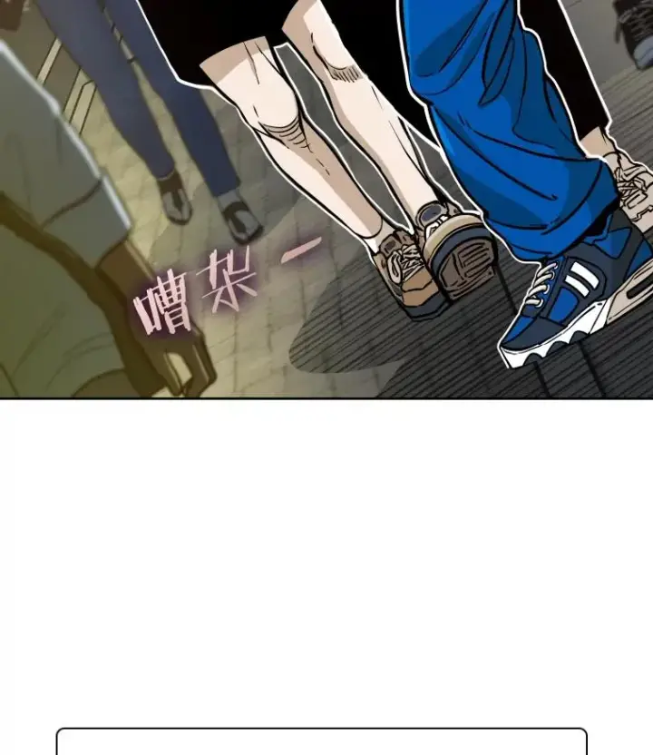漫画《鲨鱼》273.赛后休息（2）第3张图