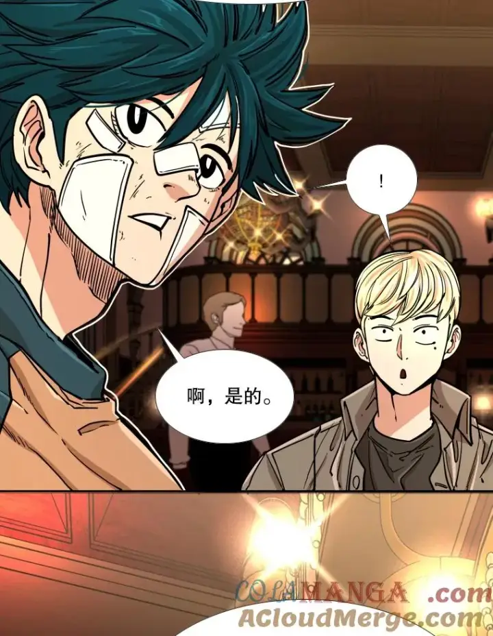 漫画《鲨鱼》273.赛后休息（2）第33张图