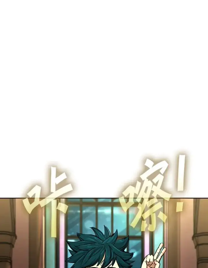 漫画《鲨鱼》273.赛后休息（2）第36张图