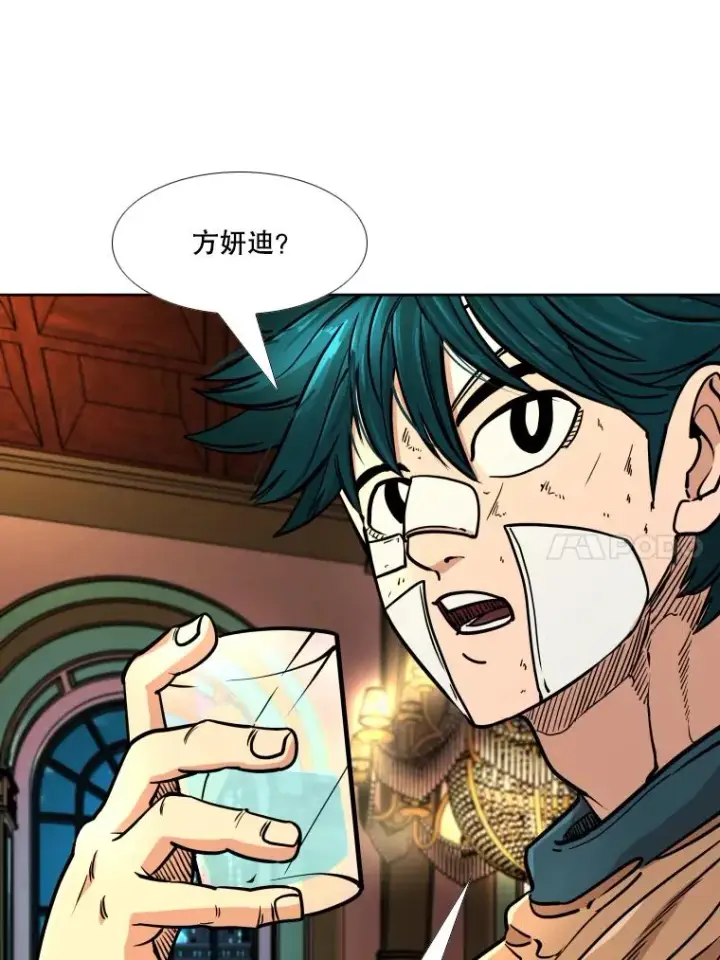 漫画《鲨鱼》273.赛后休息（2）第44张图