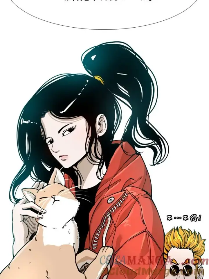 漫画《鲨鱼》273.赛后休息（2）第53张图