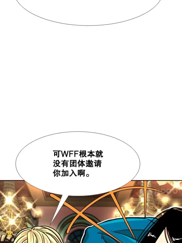 漫画《鲨鱼》273.赛后休息（2）第76张图