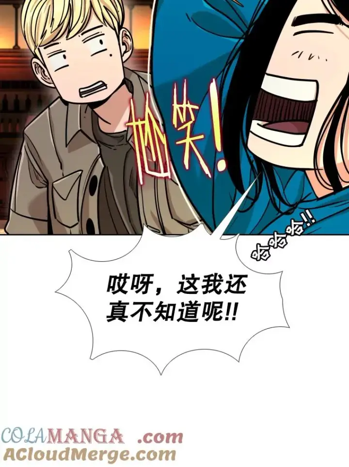 漫画《鲨鱼》273.赛后休息（2）第77张图