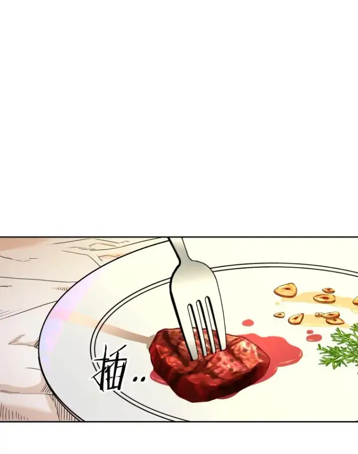 漫画《鲨鱼》273.赛后休息（2）第78张图