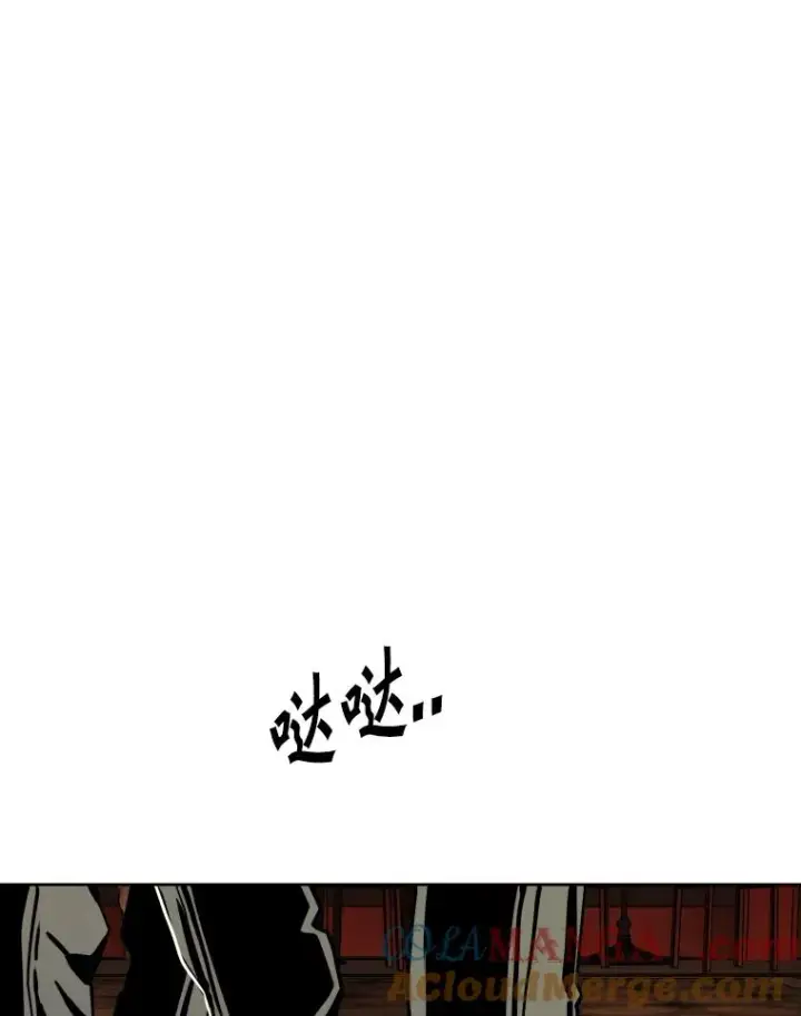 漫画《鲨鱼》273.赛后休息（2）第81张图