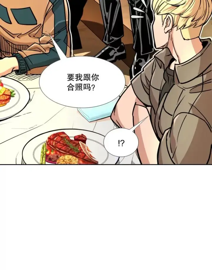 漫画《鲨鱼》273.赛后休息（2）第84张图
