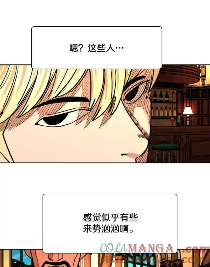 漫画《鲨鱼》273.赛后休息（2）第85张图