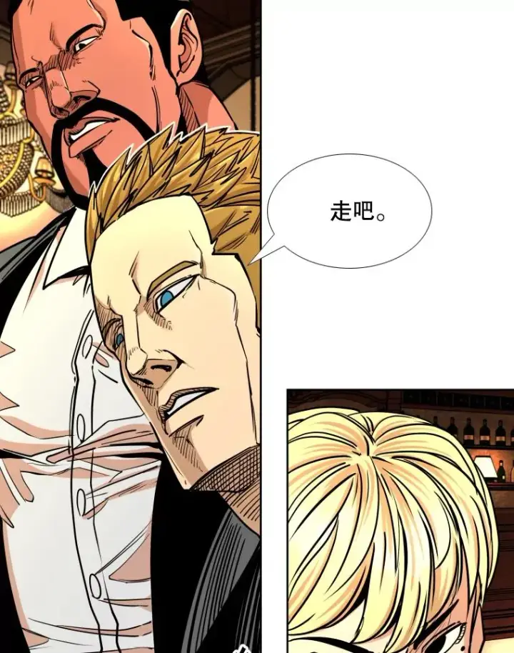 漫画《鲨鱼》273.赛后休息（2）第88张图