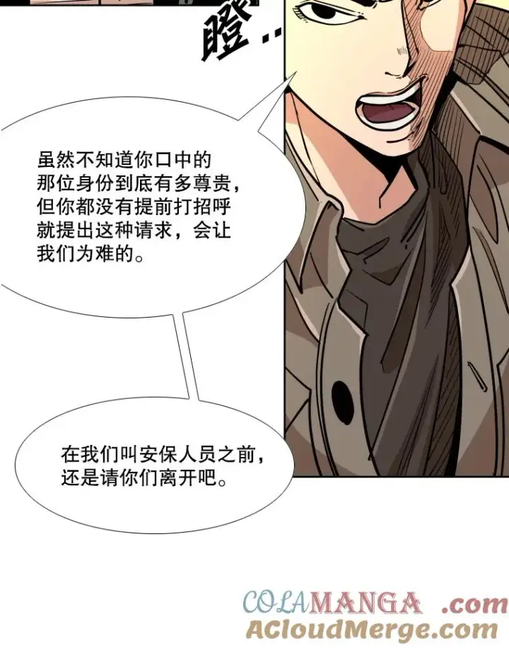 漫画《鲨鱼》273.赛后休息（2）第89张图