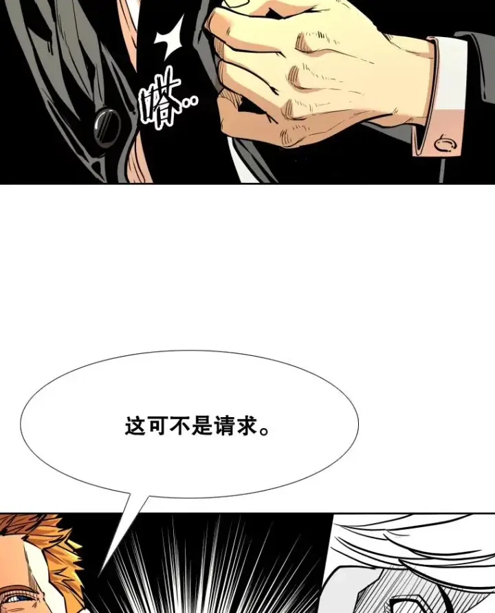 漫画《鲨鱼》273.赛后休息（2）第91张图