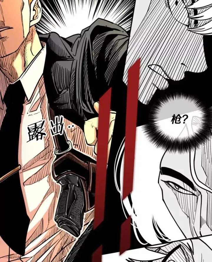 漫画《鲨鱼》273.赛后休息（2）第92张图